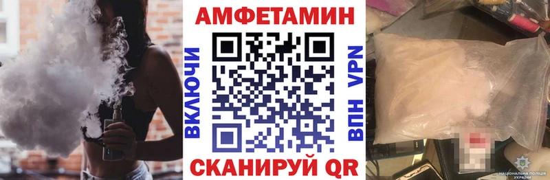 Амфетамин Premium  Нягань 