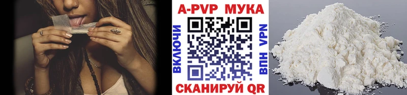 маркетплейс клад  Нягань  А ПВП крисы CK  продажа наркотиков 