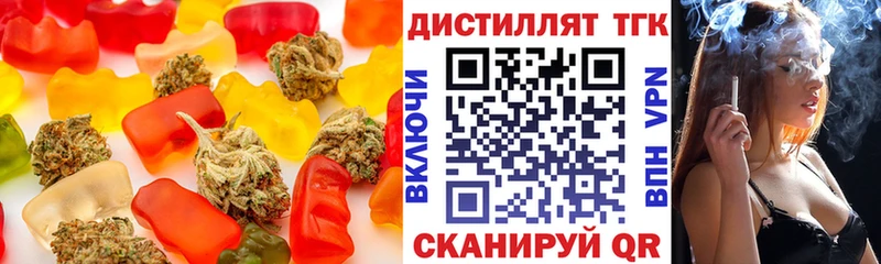 Canna-Cookies конопля Нягань