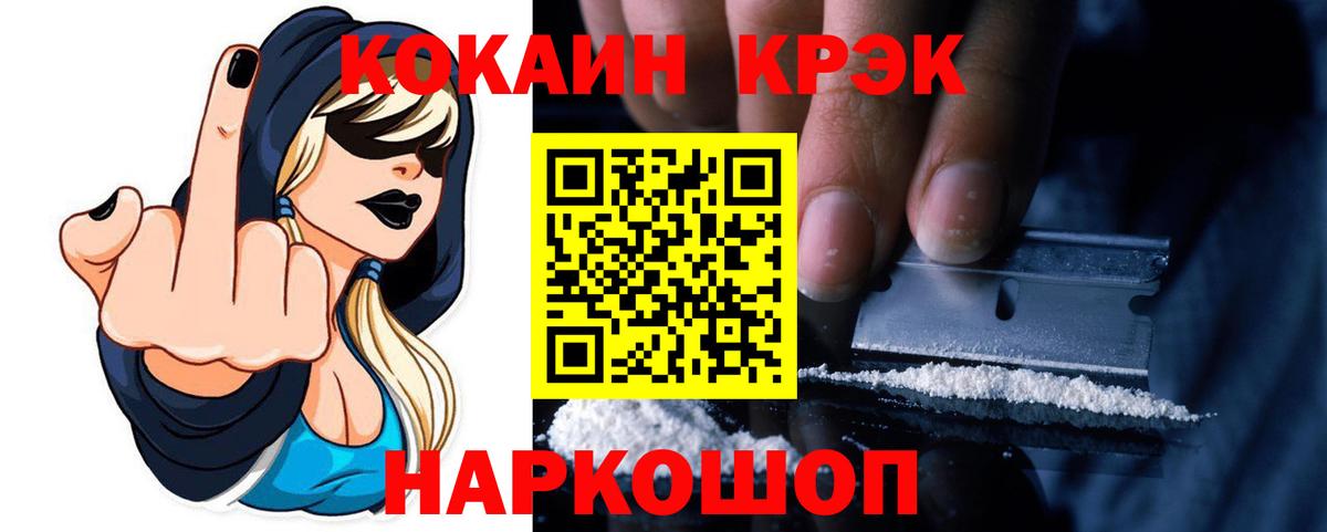 КОКАИН Боливия  Кокаин  Нягань  Вход с VPN  Cocaine Боливия 