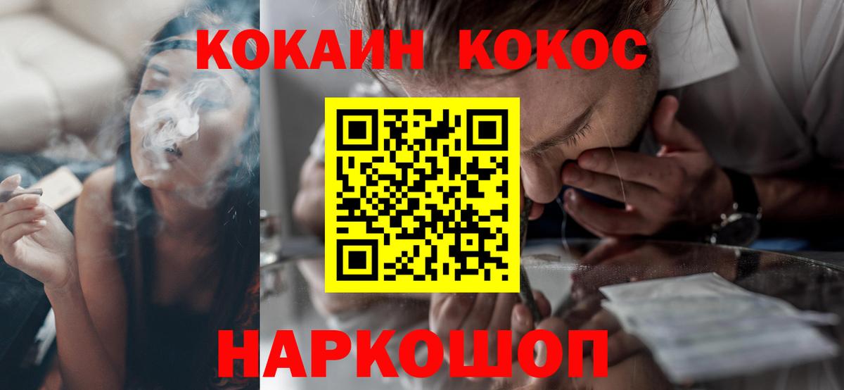COCAIN Колумбийский Нягань