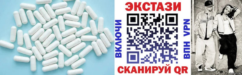 Ecstasy MDMA  цена наркотик  Нягань 