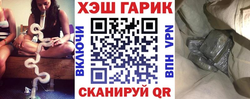 ГАШИШ индика сатива наркота Нягань