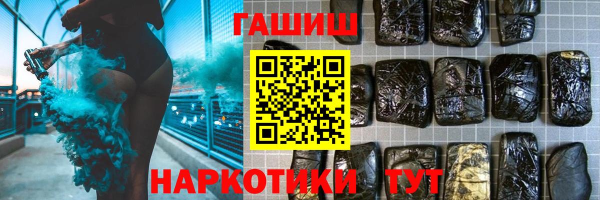 ГАШ Premium Нягань