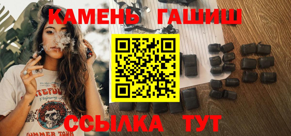 Нягань  Гашиш Premium  сколько стоит  Вход с VPN 
