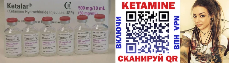 Кетамин ketamine  закладки  Нягань 