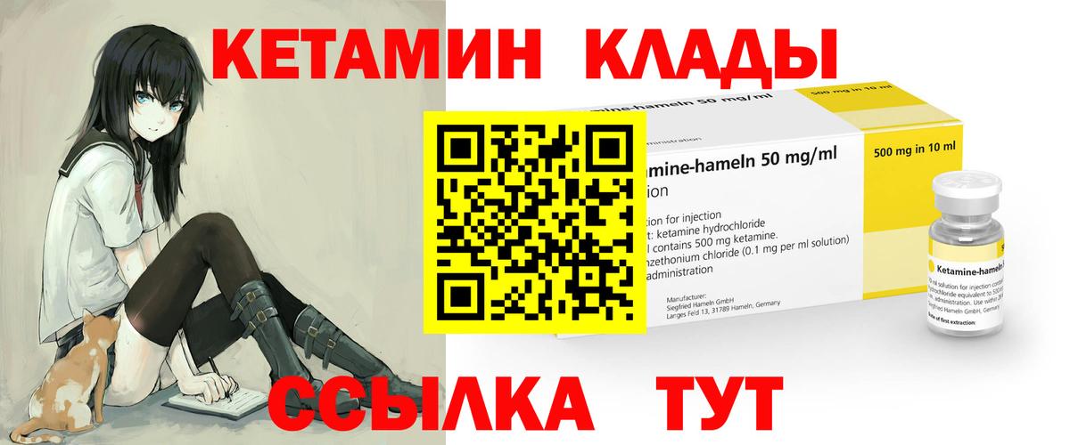 Нягань  Кетамин ketamine  Вход с VPN  blacksprut ТОР  КЕТАМИН ketamine 