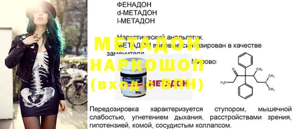 спайс Ельня