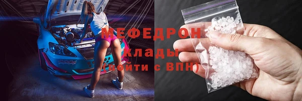 2c-b Абаза