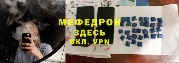 прущий лед Алексеевка