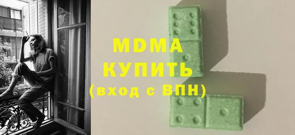 круглые Абдулино
