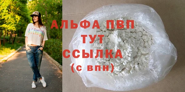 2c-b Абаза
