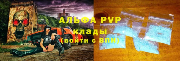 2c-b Абаза