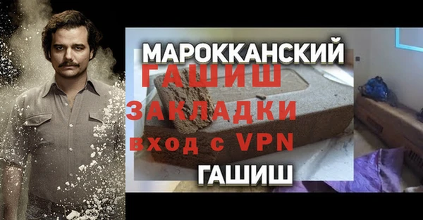 2c-b Абаза