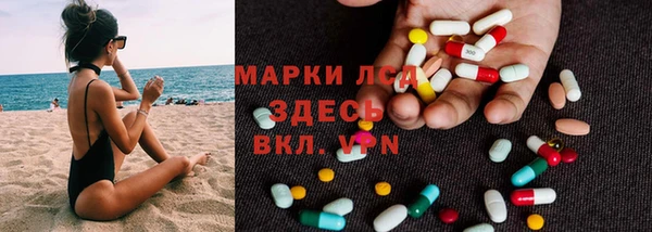 гашик Абинск