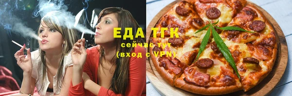 прущие грибы Алзамай