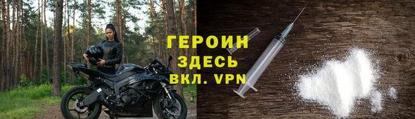 2c-b Абаза