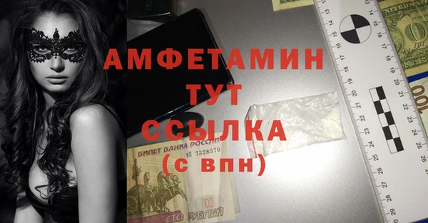 круглые Абдулино