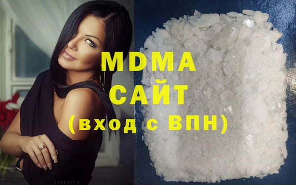 2c-b Абаза