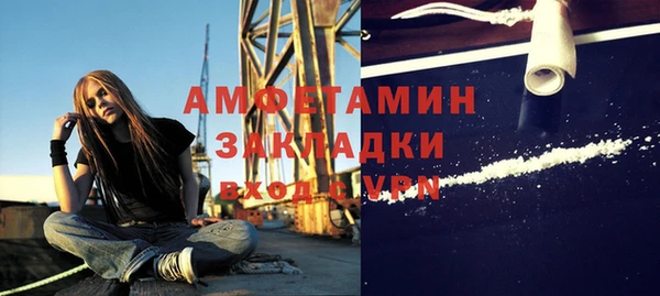 гашик Абинск