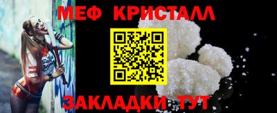 спайс Обнинск