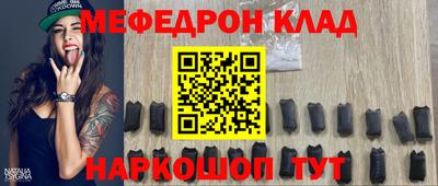 спайс Обнинск