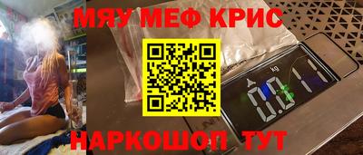 прущая мука Обь