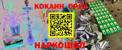 прущая мука Обь