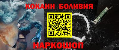 спайс Обнинск