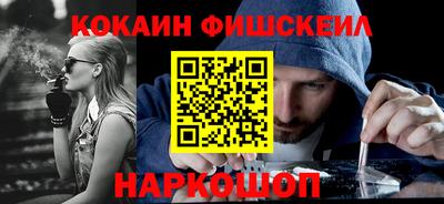 спайс Обнинск
