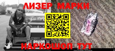 прущая мука Обь