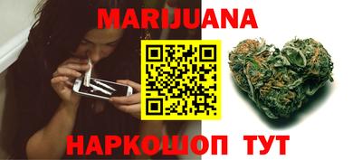 спайс Обнинск