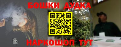 спайс Обнинск