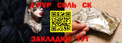 прущая мука Обь