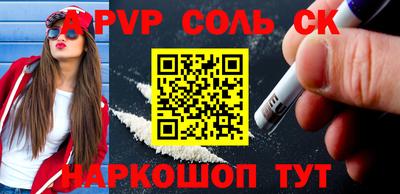 прущая мука Обь