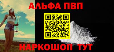прущая мука Обь