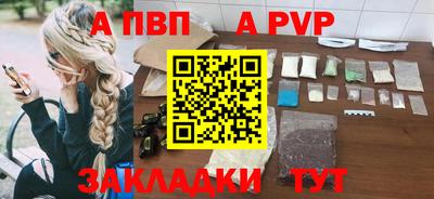 прущая мука Обь