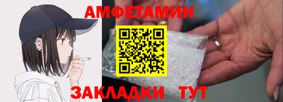 прущая мука Обь