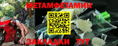 прущая мука Обь