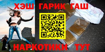 спайс Обнинск
