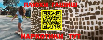 спайс Обнинск