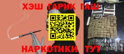спайс Обнинск