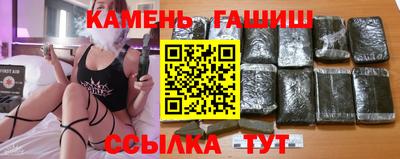 спайс Обнинск