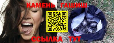 спайс Обнинск