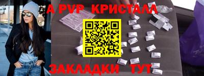 спайс Обнинск