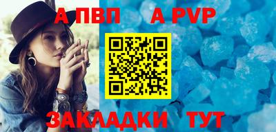 спайс Обнинск