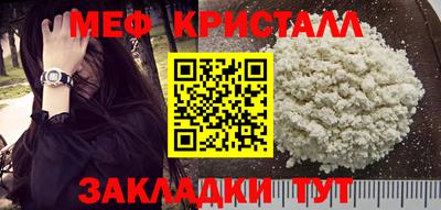 спайс Обнинск