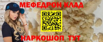 прущая мука Обь