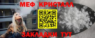спайс Обнинск