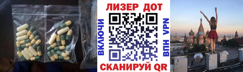 Лсд 25 экстази кислота  Нягань 